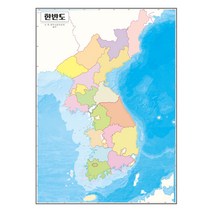 지도닷컴 한반도컬러백지도 도광역시경계선 코팅형 110 x 150 cm, 1개