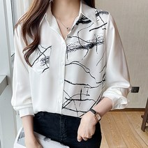 레몬소울 그라미 패턴 카라 블라우스