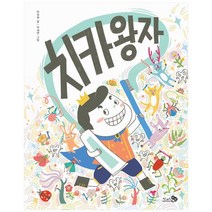 박정희책 판매 TOP20 가격 비교 및 구매평