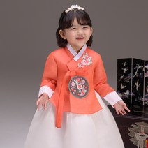 더예한복 여아용 예서당의 한복세트