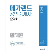 메가랜드목희수 최저가로 저렴한 상품 중 판매순위 상위 제품의 가성비 추천