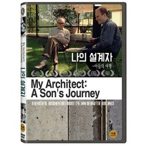 나의 설계자 아들의 여행, 1CD