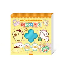 폼폼푸린 메모지접기, 도티도그