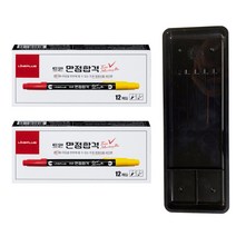 라인플러스 만점합격 양면 컴퓨터용 싸인펜 24p + 매표 펜접시 C형, 흑색 + 적색(컴퓨터용 사인펜), 검정색(펜접시), 1세트