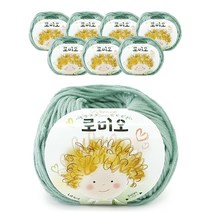 쎄비 로미오 뜨개실 8p, 77 인디 민트, 120m