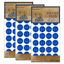쁘띠팬시 보안용스티커, V-01, 3개