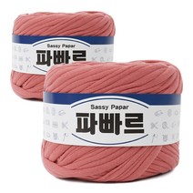 쎄비 파빠르 패브릭얀 뜨개실 500g x 2p, 빈티지 핑크, 95m
