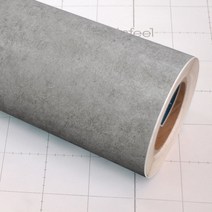 현대필름 생활방수 접착식 콘크리트 시트지, LUXURY 450 베이지 콘크리트