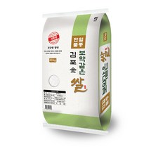 김포쌀 저렴하게 사는 방법