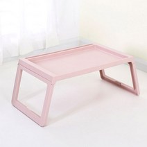 메이크미 침대 접이식 책상, 핑크