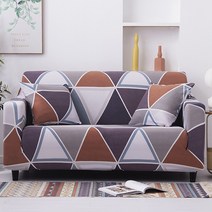 마켓에이 샌딩 폴리아지 패브릭 쇼파커버, 브라운삼각