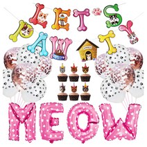 마켓감성 고양이 생일 파티 풍선 세트, 타입6, 1세트