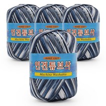 필립섬유 쎄비 인견 튜브사 뜨개실 90g x 4p, 690 네이비믹스