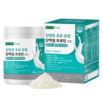 건국유업 산양유 초유 유청 단백질 프로틴 분말 플러스 콜라겐 유산균, 1개, 280g