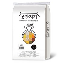 [9분도흑미] 특품 2022년 햇 국산 흑백미 7분도흑미 보라쌀 안토시아닌쌀, 1개, 2kg