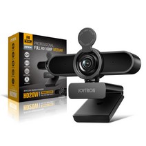 조이트론 온라인수업 화상카메라 웹캠 HD20W