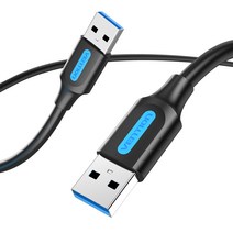 벤션 USB 3.0 AM AM A to A 고속 케이블, 1개, 0.5m