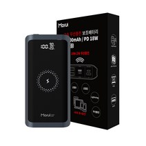 모루이 고속 무선 충전 보조배터리 20000mAh C타입, WP203, 블랙