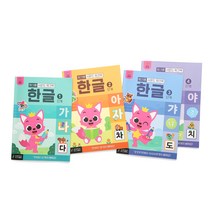 사운드 워크북 한글 전 4권 세트, 핑크퐁