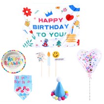 마켓감성 강아지 콤비네이션 원 생일 세트, 블루 02, 1개