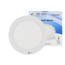 룸인 LED 슬림 엣지 원형 센서등 6500K 220 x 19 mm, 주광색