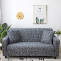 스타 알록달록한 사계절 쇼파 커버, 바로크