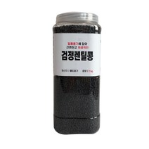 대한농산 통에담은 검정렌틸콩, 2kg, 1개