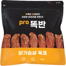 pro똑반 국내산 강아지 수제간식 육포, 1개, 닭가슴살, 200g