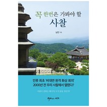 역사이래 가장 탁월한 한국의 민중 의술, 배문사