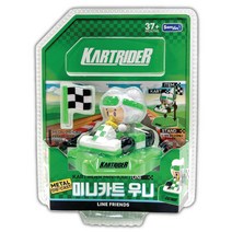 카트라이더 다이캐스팅 시리즈 미니카트 우니, 초록색