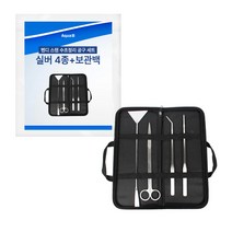 아쿠아비 핸드 스텐 수초정리 공구 실버 4종 + 보관백 세트, 1세트