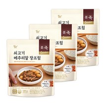 아침엔본죽 쇠고기 메추리알 장조림, 120g, 3개