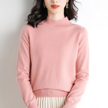 여성용 마켓A 반폴라 울 단색 니트