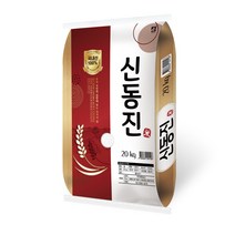 상등급 신동진쌀, 20kg, 1개