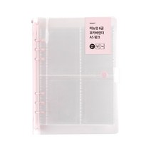 미뉴잇 6공 포카바인더 A5, 핑크, 20매