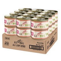 요고 고양이 타우린 캣푸드 습식캔 80g, 24개, 닭고기 + 가리비 혼합맛