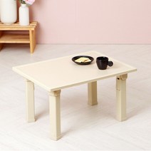 포메리트 다용도 상 미니, 네추럴 베이지