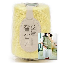 브랜드얀 DIY 오늘 잘 산 콘 순면 슬라브사 + 도안집 5종 세트, 1세트, 6018번 네이플옐로우