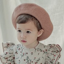 해피프린스 유아용 블루밍 울 베레모
