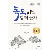 김정문재첩국 국내산 진한 재첩의 맛! 재첩진국 300g x 11팩, 없음