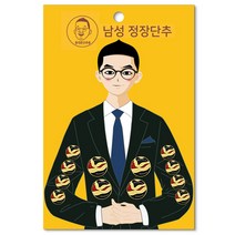 동대문단추왕 남성용 정장단추 15mm x 8p + 21mm 4p 세트, 얼룩말 골드블랙, 1세트