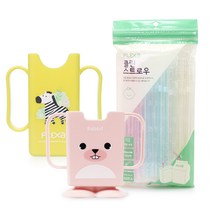 플렉사 미니팩 풋홀더 + 미니팩 홀더 + 클린 스트로우 60p, 핑크(풋홀더), 옐로우(홀더), 1세트
