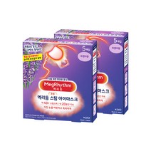 멕리듬 스팀 아이 마스크 라벤더향, 2개, 5개입
