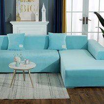 알럽홈 원컬러 플러시 미니멀 쇼파커버, 스카이