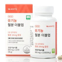 비타민마을 유기농 철분 더블업 96g, 1개