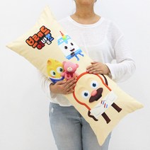 브레드이발소 파티 사각바디필로우, 살구
