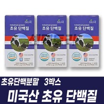 먹기편한 초유단백질 프로틴정 미국산 단백질
