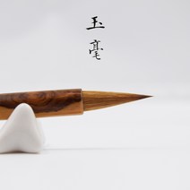 켈리그라피붓 서예 붓글씨 한자글씨 족제비털 양모 Yuhao 연구 3 볼트 순수 늑대 헤어 브러시 중형 및 소형 일반 스크립트 성인 서예 및 그림 서예 족제비 꼬리 전문 늑대, 노란색, 랴오 늑대 꼬리 타격 1.8cm