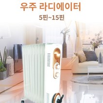 타이머 9핀 라디에이터 업소용 산업용 공장화장실, 쿠팡 키치스룸 본상품선택, 쿠팡 키치스룸 본상품선택