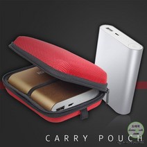 케이스 Pouch 보관용 Carry 다용도 샤오미 보조배터리, 레드